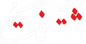 Saqafat